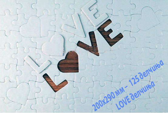 A4 love copy A4 love copy